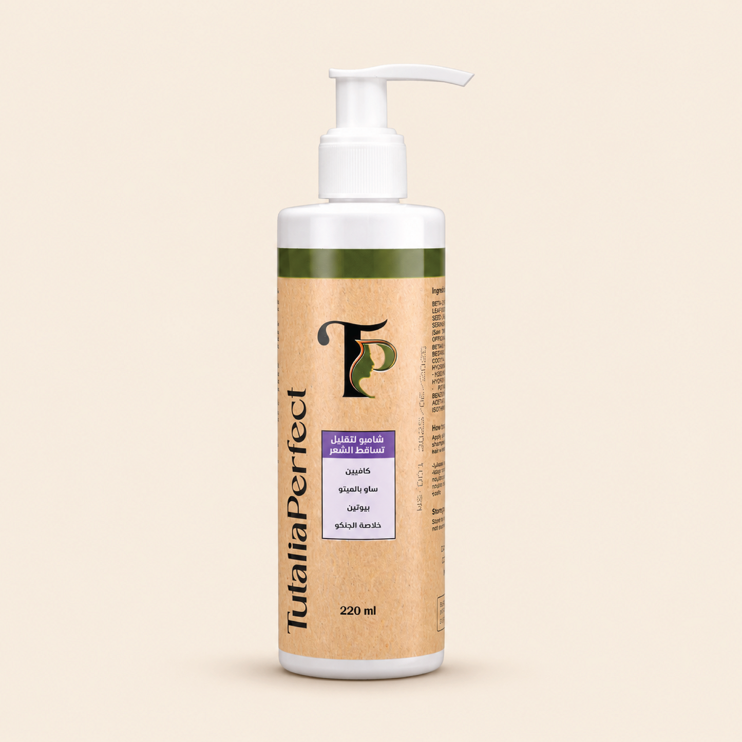 Anti Hair Loss Shampoo