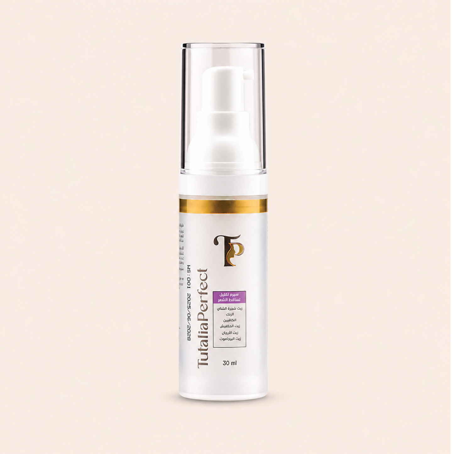 Hair Serum