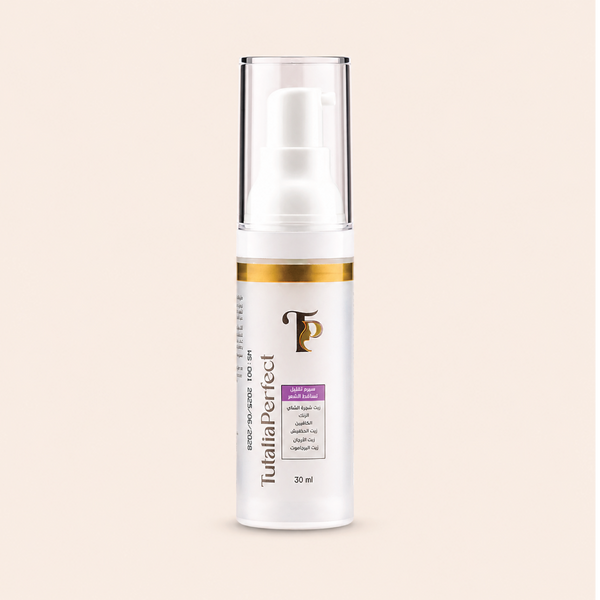 Hair Serum