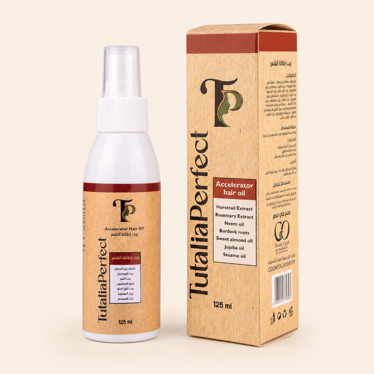 Hair Growth Nourishing Oil